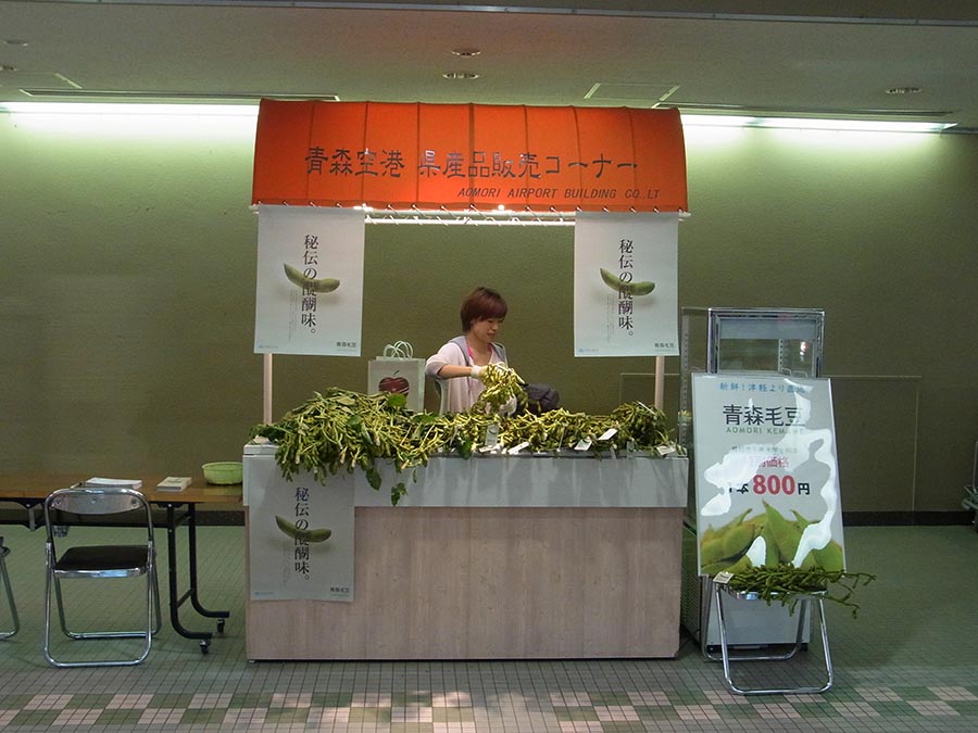 青森空港県産品販売コーナー